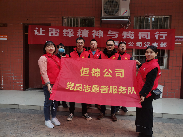 党务事情 - 申博官网