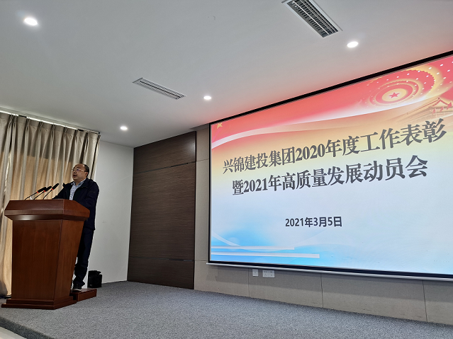 党务事情 - 申博官网