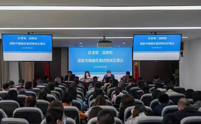 清廉从业 - 申博官网