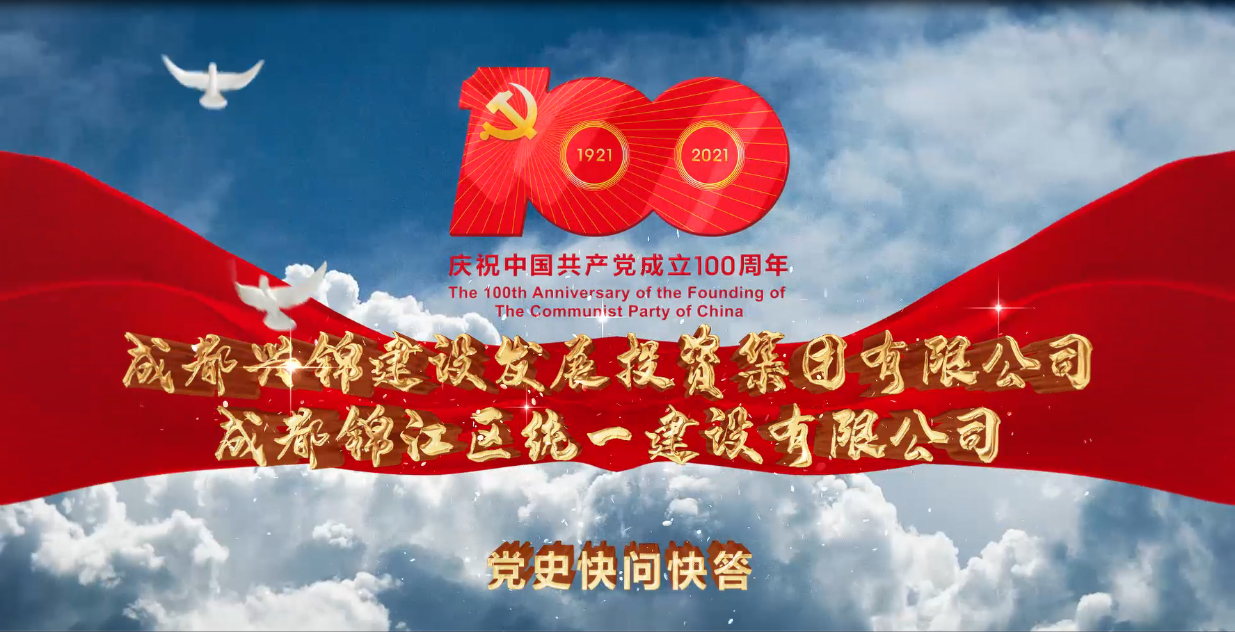 党务事情 - 申博官网