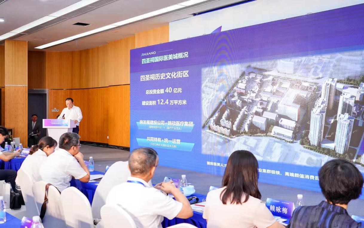 新闻动态 - 申博官网