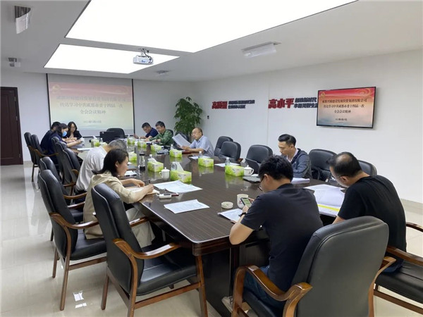 新闻动态 - 申博官网