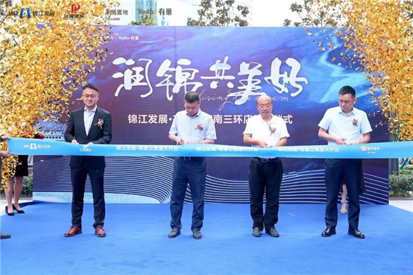 新闻动态 - 申博官网