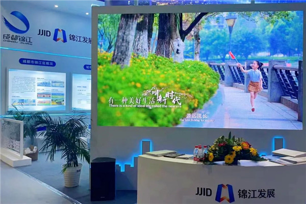 优美生涯 看都会更新的锦江路径｜锦江生长集团参展第二届川渝住房城乡建设博览会 - 新闻动态 - 申博官网