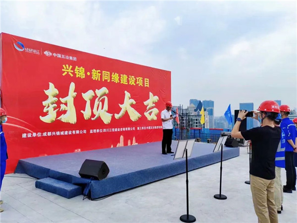 新闻动态 - 申博官网