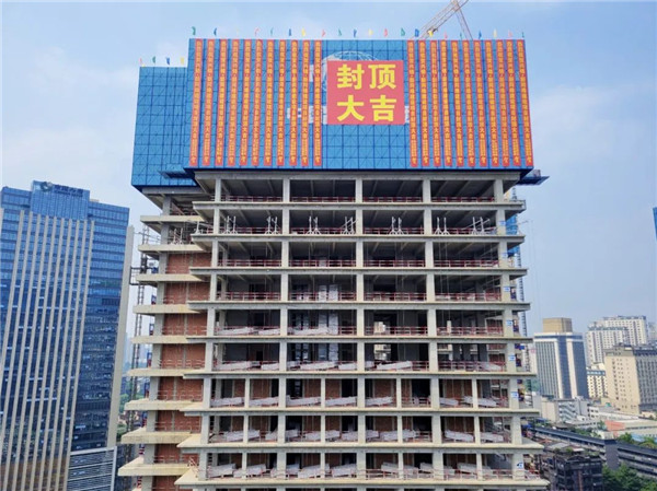 面临难题一直步 奋力建设创佳绩｜申博官网·新同缘建设项目主体封顶 - 新闻动态 - 申博官网