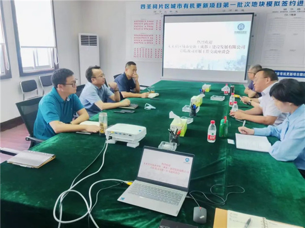 新闻动态 - 申博官网