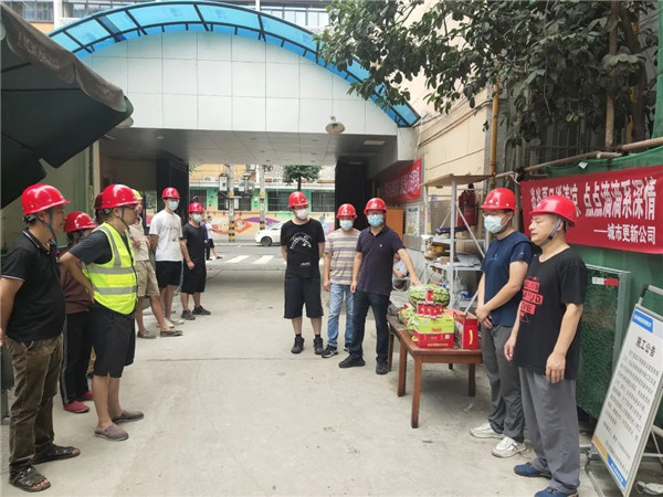 夏送清凉进工地 一口清甜沁人心 - 新闻动态 - 申博官网