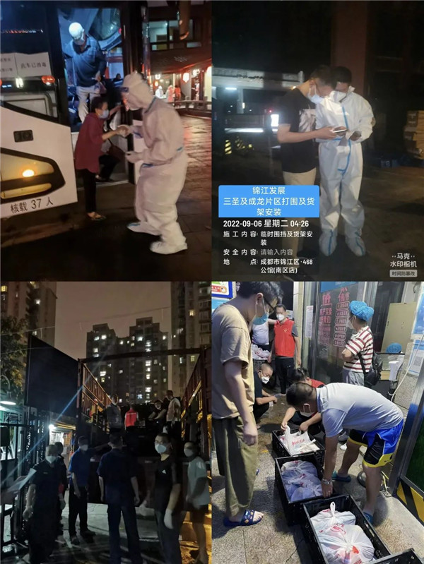 致：锦发建投人的一封“家”书 - 新闻动态 - 申博官网