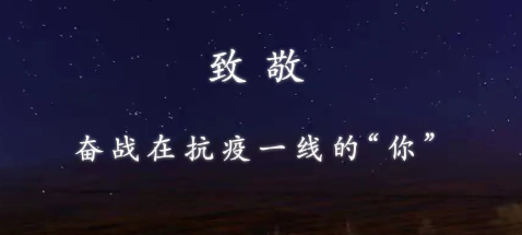 新闻动态 - 申博官网