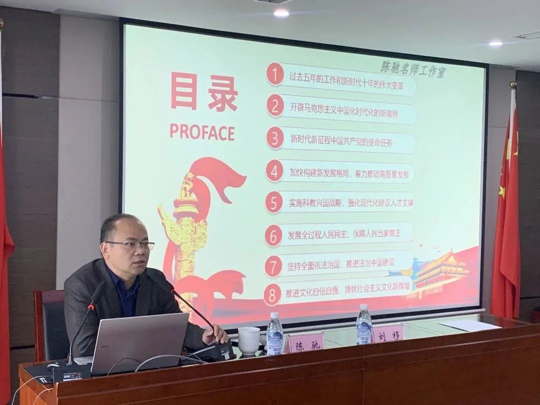 新闻动态 - 申博官网