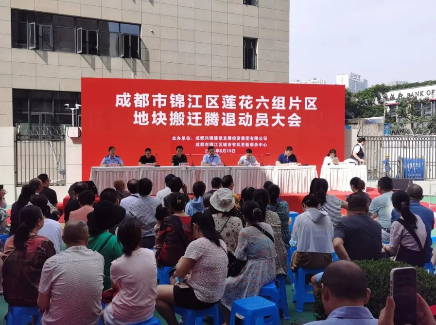 新闻动态 - 申博官网