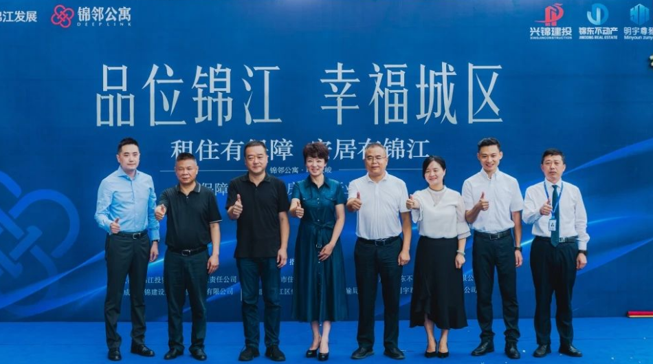 新闻动态 - 申博官网