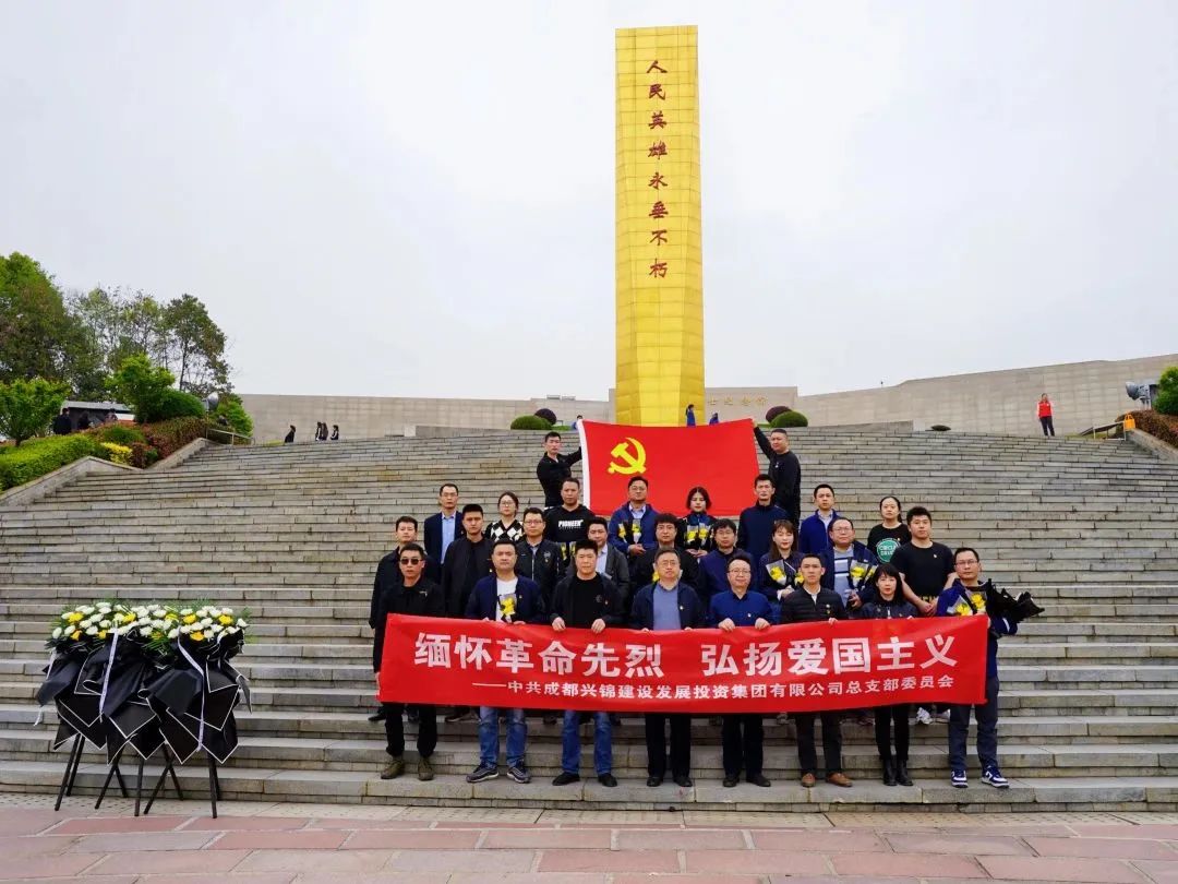 党务事情 - 申博官网