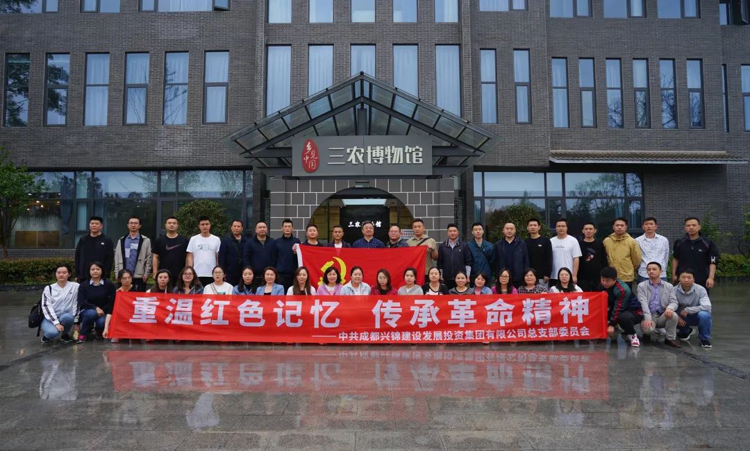 党务事情 - 申博官网