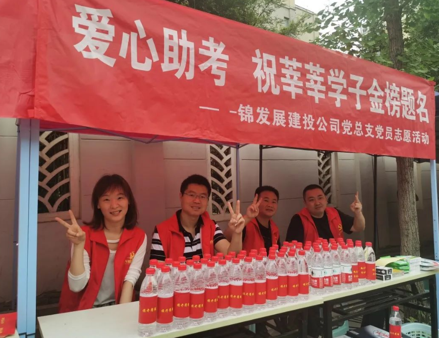 党务事情 - 申博官网