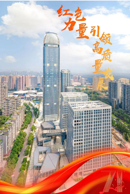 党务事情 - 申博官网