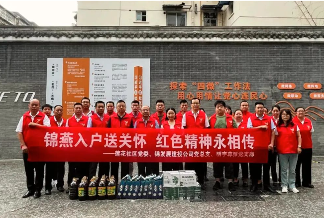 党务事情 - 申博官网