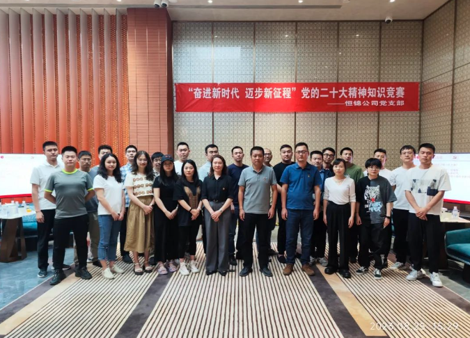 党务事情 - 申博官网