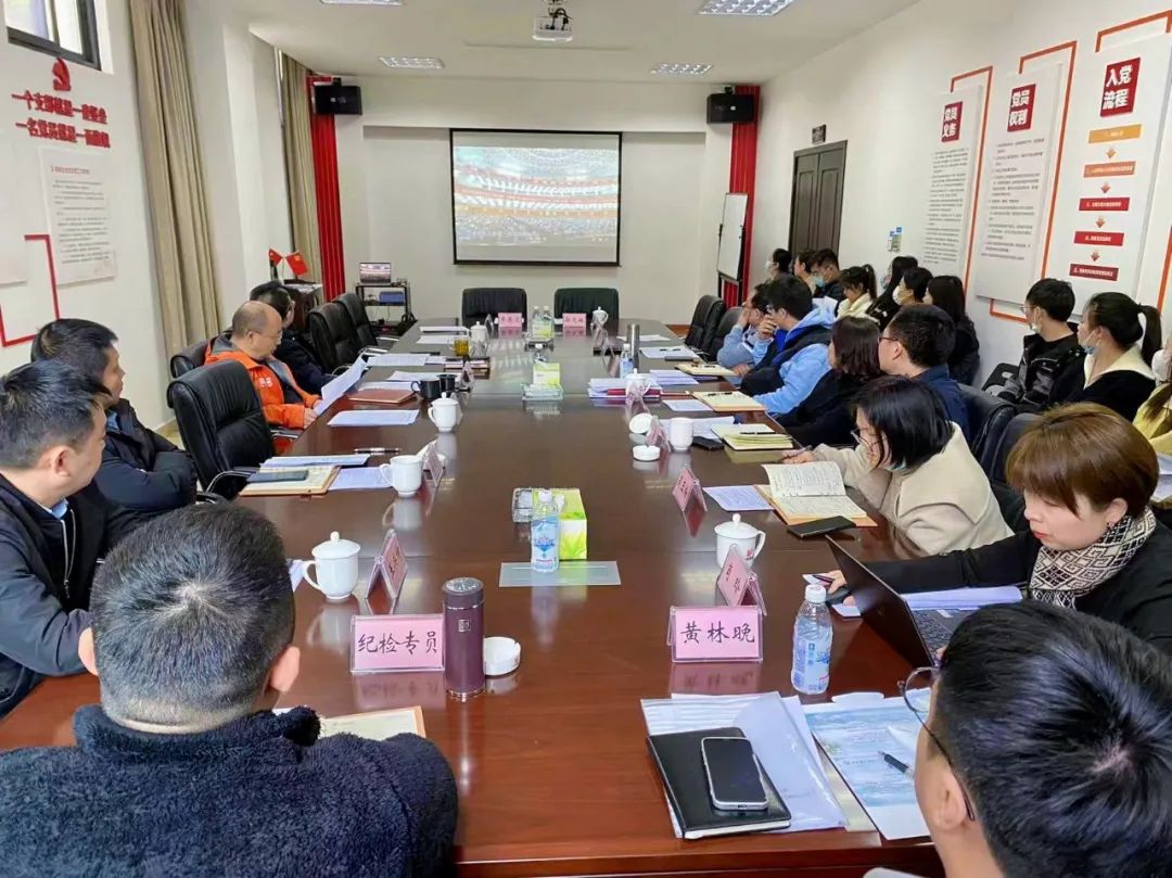 清廉从业 - 申博官网