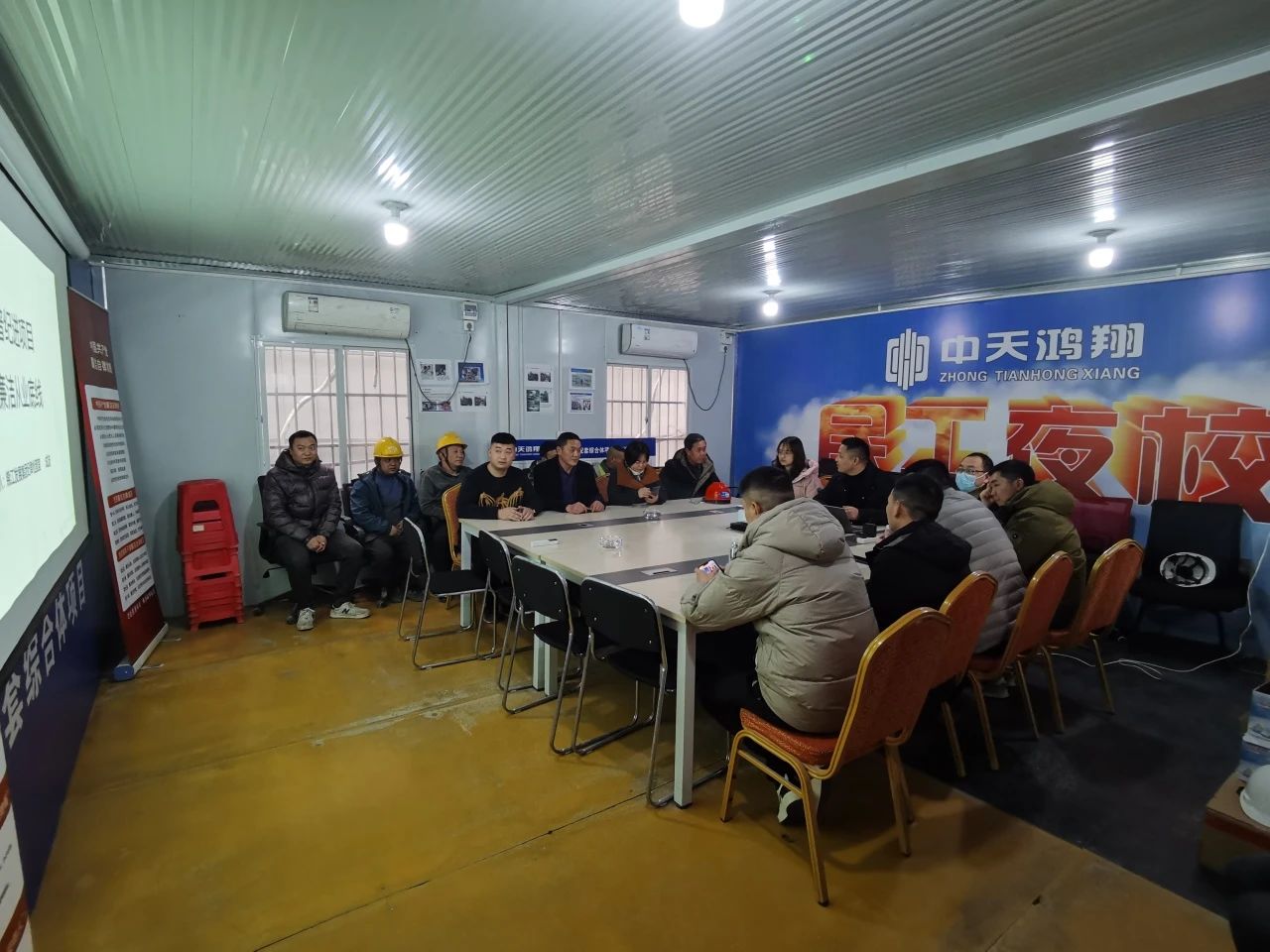 清廉从业 - 申博官网