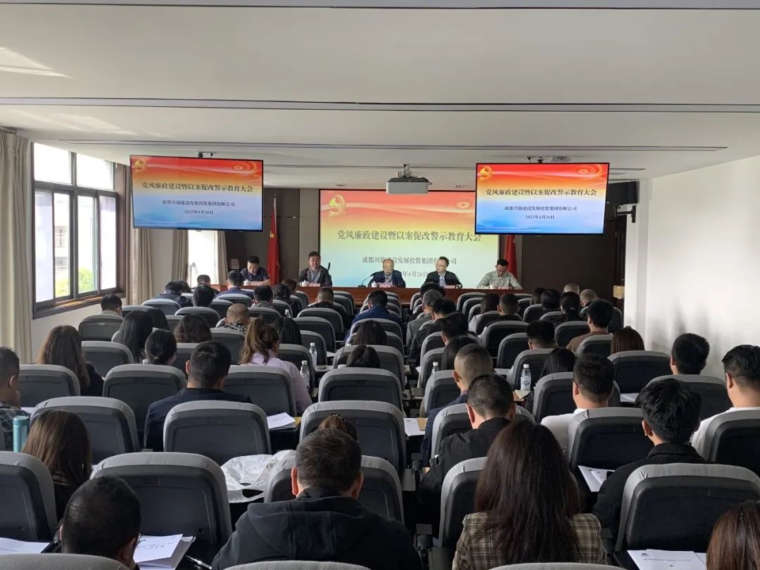 清廉从业 - 申博官网