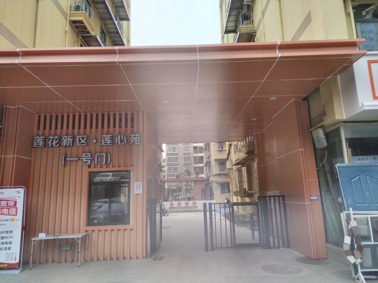 新闻动态 - 申博官网