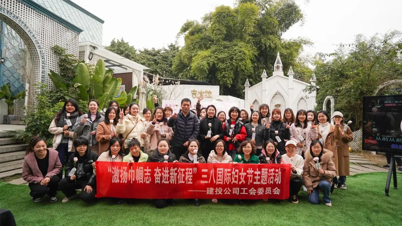 群团事情 - 申博官网