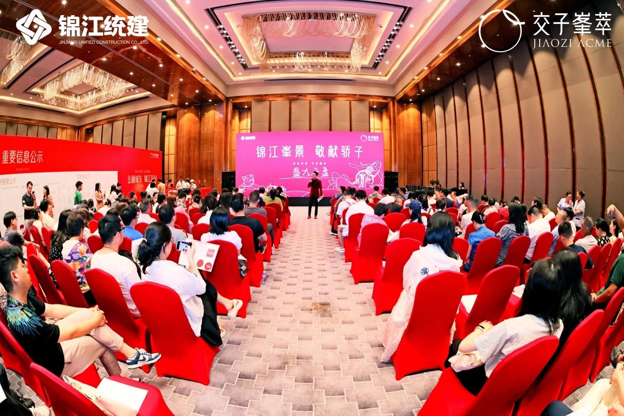 新闻动态 - 申博官网