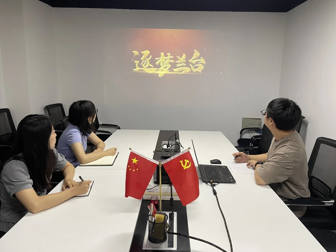 群团事情 - 申博官网