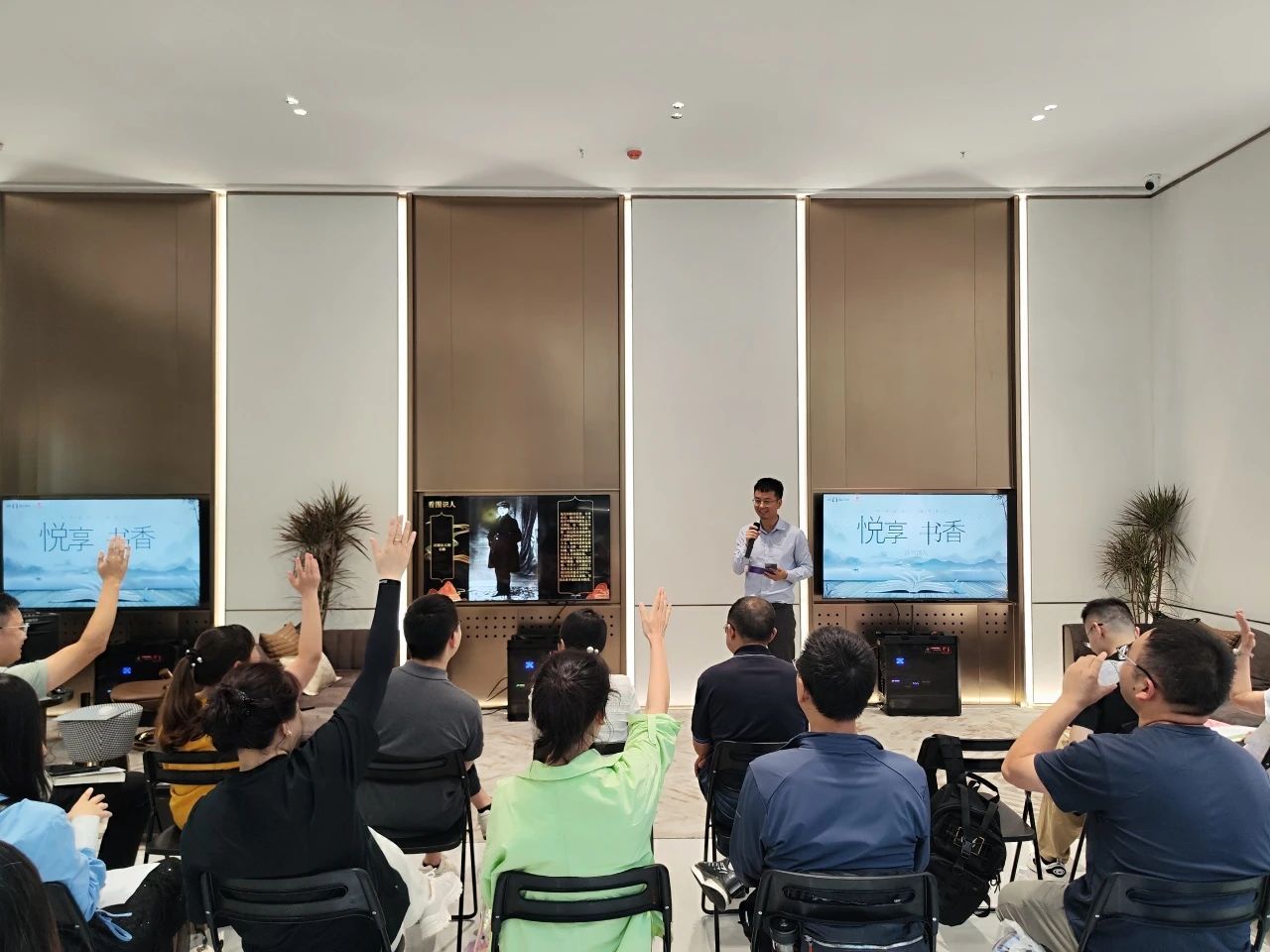 群团事情 - 申博官网