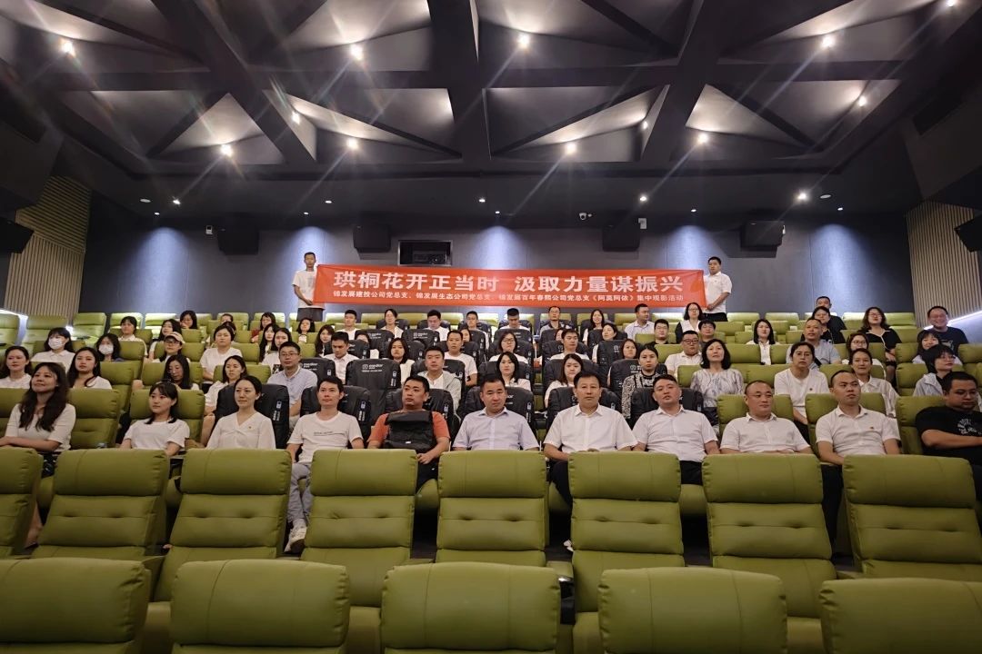 缇ゅ洟宸ヤ綔 - 鎴愰兘鍏撮敠寤鸿鎶曡祫闆嗗洟鏈夐檺璐ｄ换鍏徃