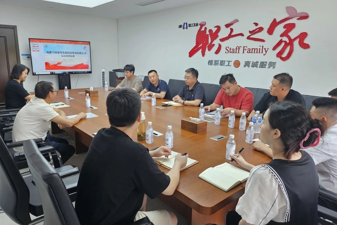 党务事情 - 申博官网