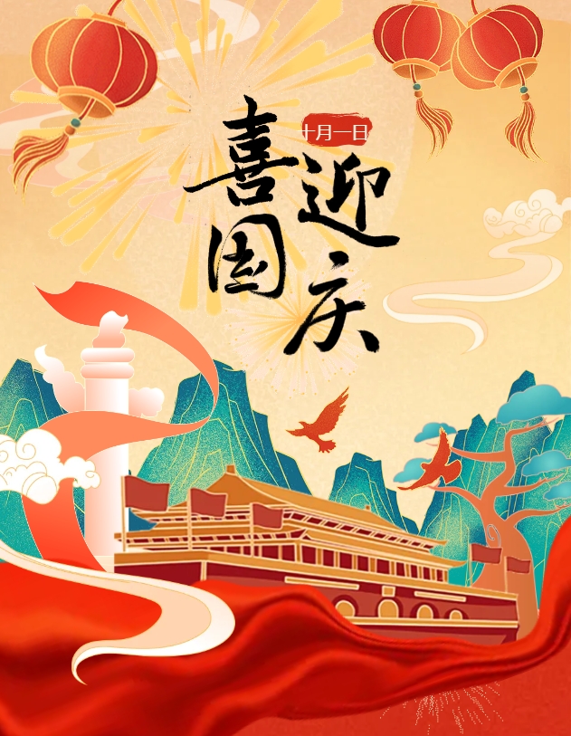 新闻动态 - 申博官网