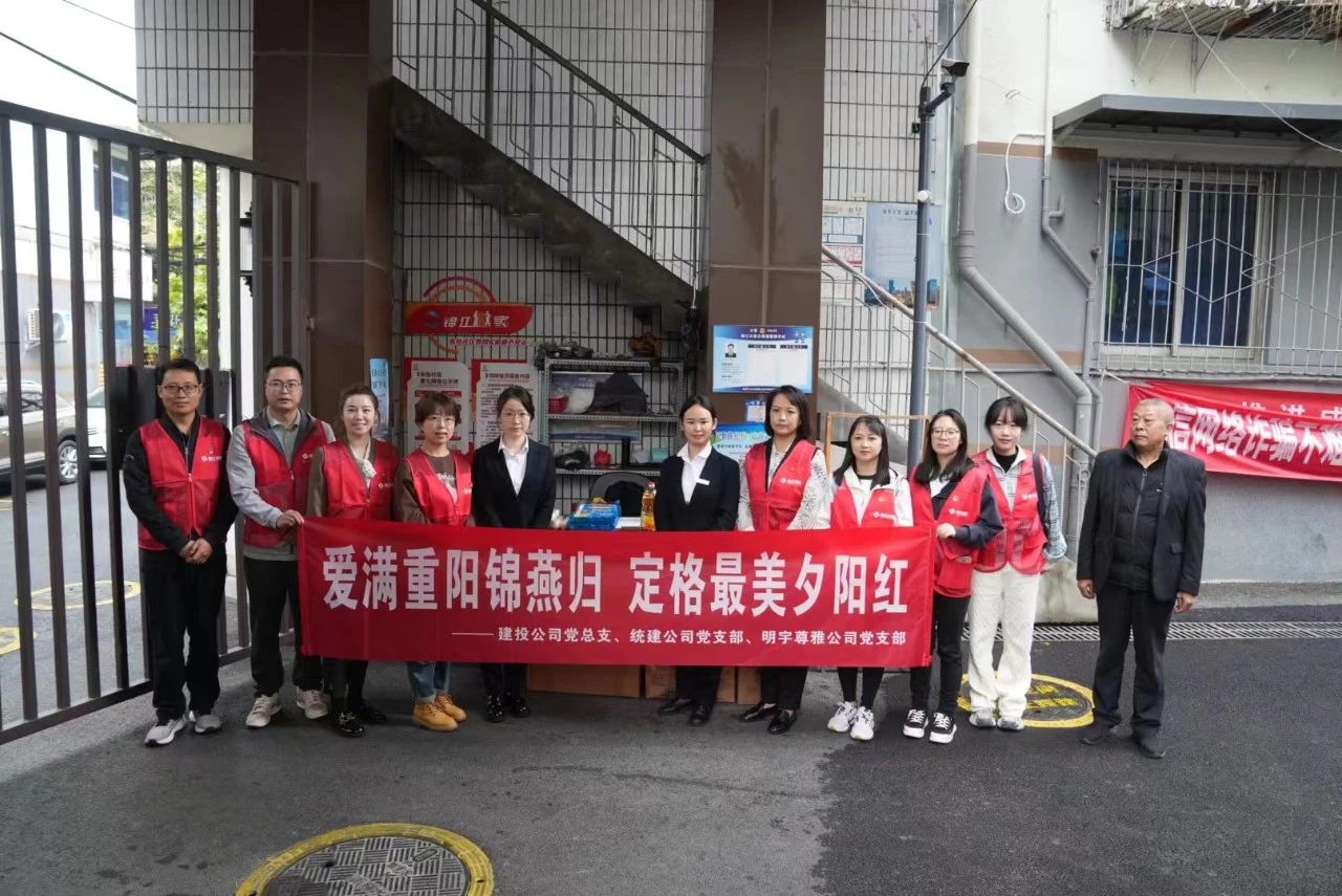 党务事情 - 申博官网