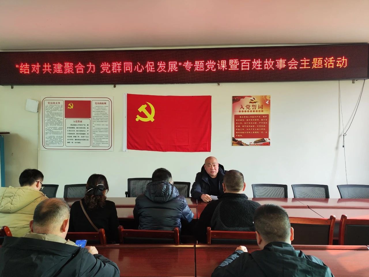 党务事情 - 申博官网