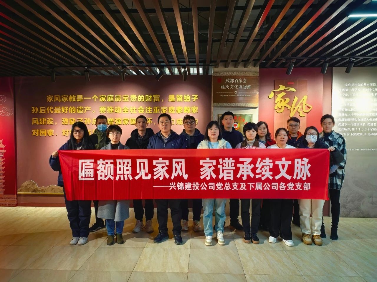 党务事情 - 申博官网