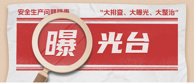 新闻动态 - 申博官网