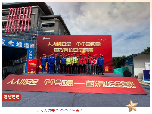 申博官网·(中国区)官方网站